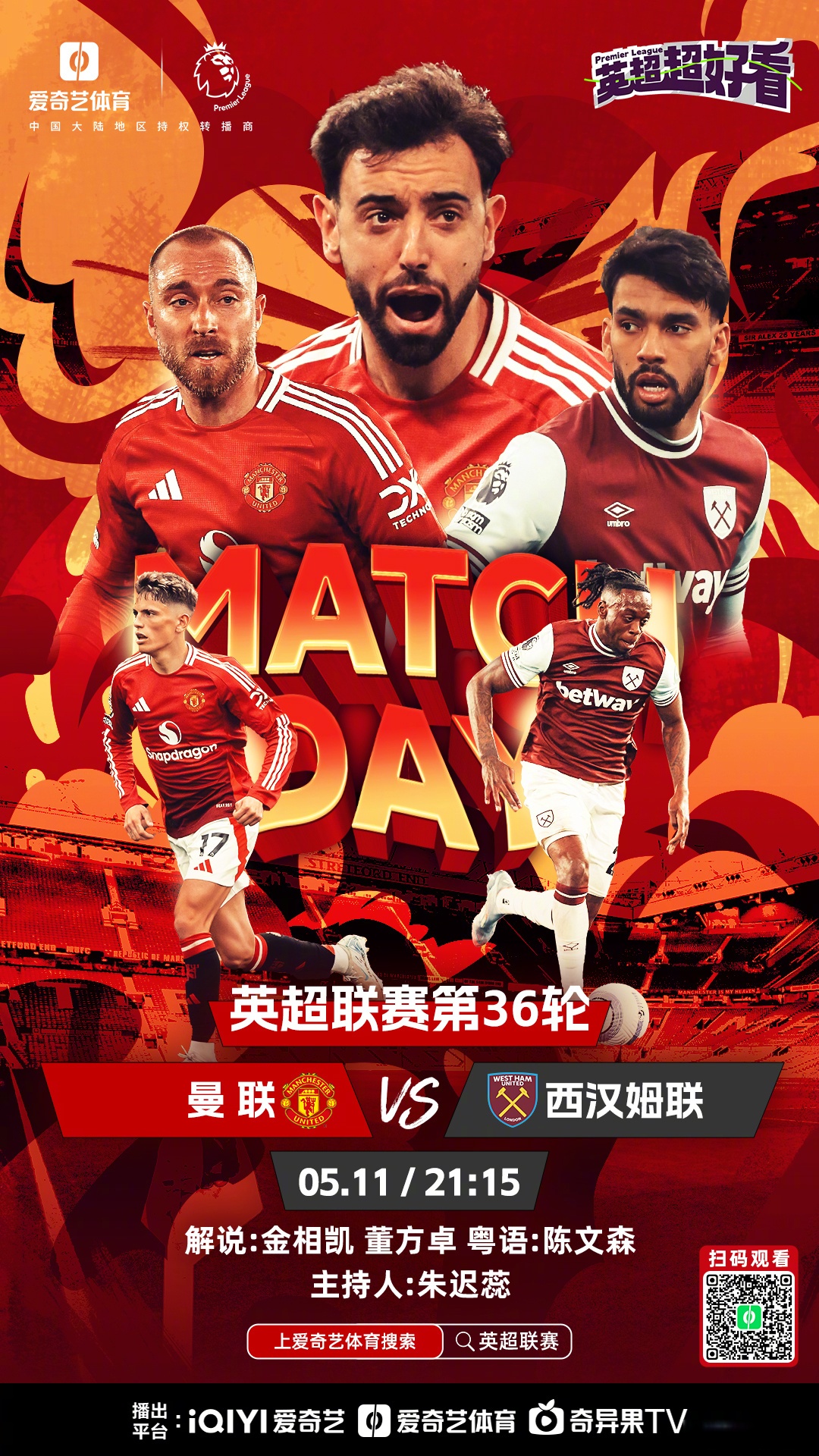 包含今晚突围战来临,曼联围绕社区盾回应争议,悬念犹存,纪律约束更严格的词条开云官网